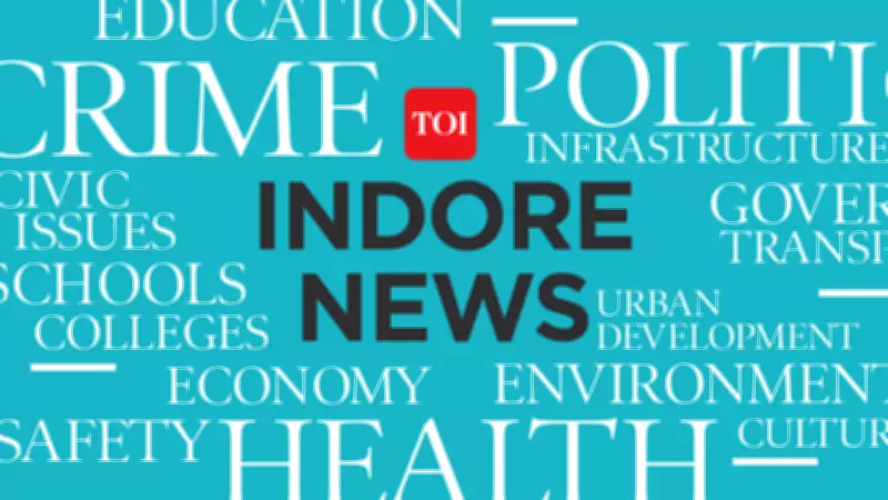 Indore EOW Uncovers Rs 40 Lakh Bank Fraud Using Forged Property Documents