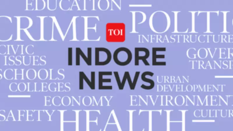 Indore Man Loses Rs 5 Lakh in E-KYC Scam by Fake Bank Officials