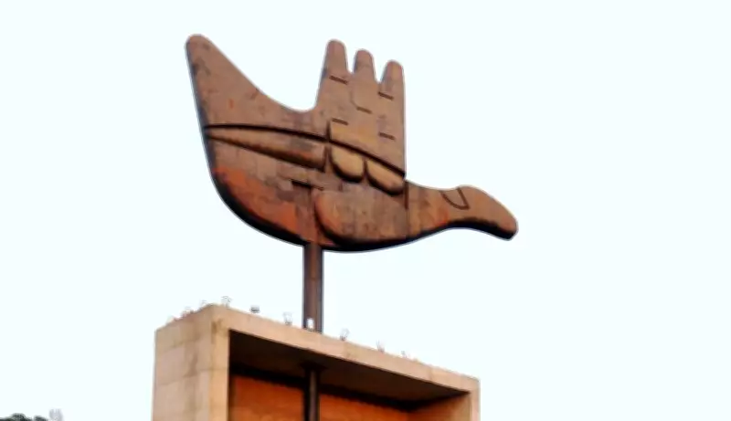 Inter-State Youth Exchange Programme 2025-26 Concludes in Chandigarh