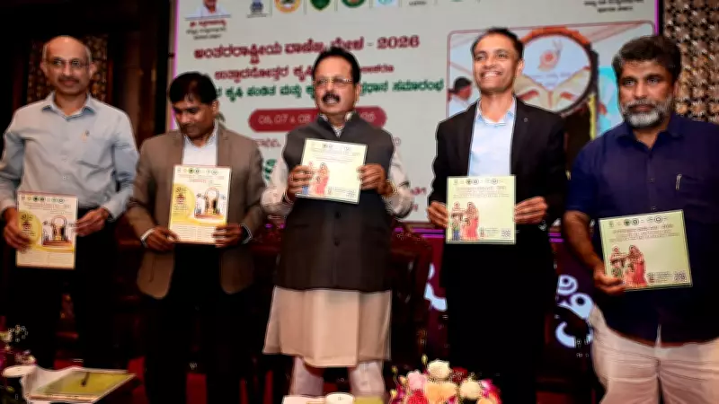 International Trade Fair for Farmers Opens Tomorrow in Bengaluru