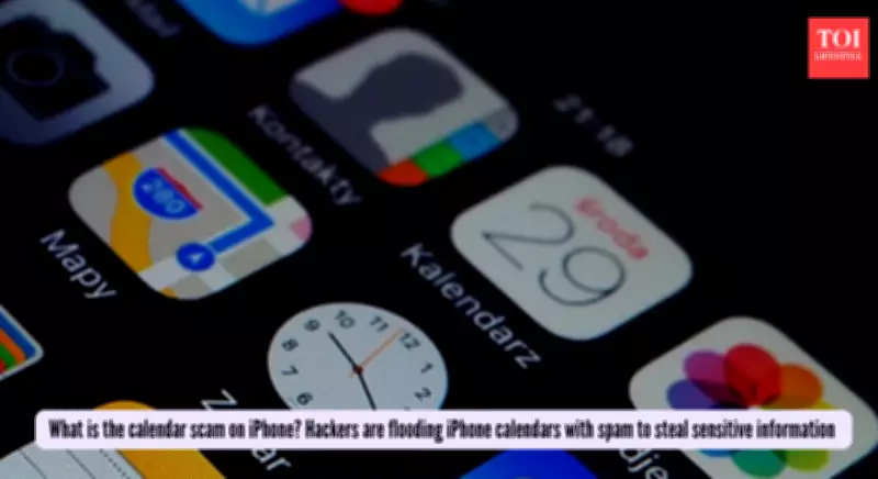 iPhone Calendar Scam Alert: Hackers Flood Calendars with Fake Invites to Steal Data