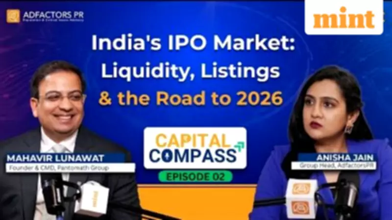 IPO Frenzy or Market Evolution? India's 2026 Capital Market Outlook