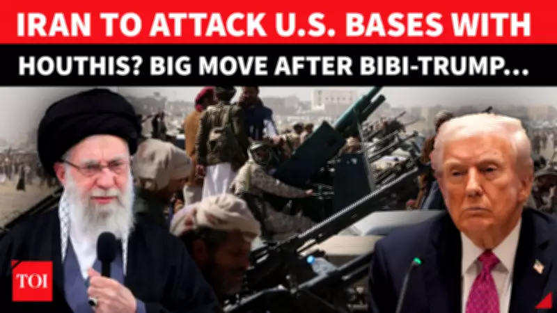 Iran Seeks Regional War Allies Amid Netanyahu-Trump Summit on Middle East