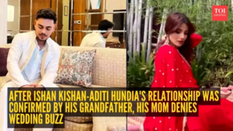 Ishan Kishan's Wedding Buzz: Family Weighs In With Conflicting Views