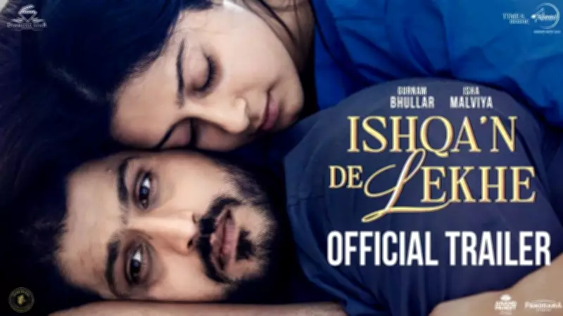 Ishqa'n De Lekhe Official Trailer Released: Rana Ranbir Stars in Punjabi Film