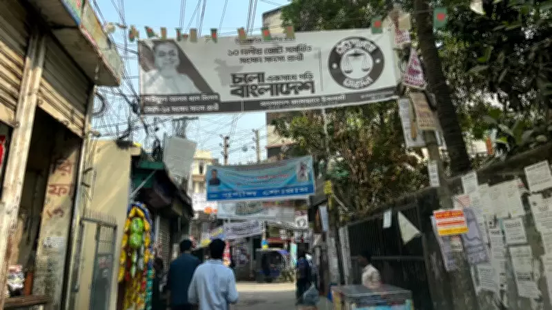 Jamaat-e-Islami Emerges as Key Challenger in Bangladesh's Upcoming Elections