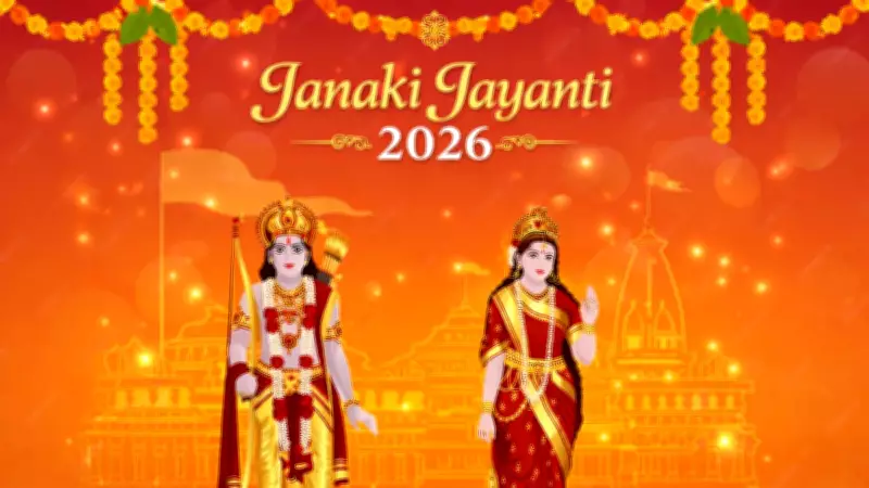 Janaki Jayanti 2026: Date, Time, and Puja Rituals for Sita Jayanti