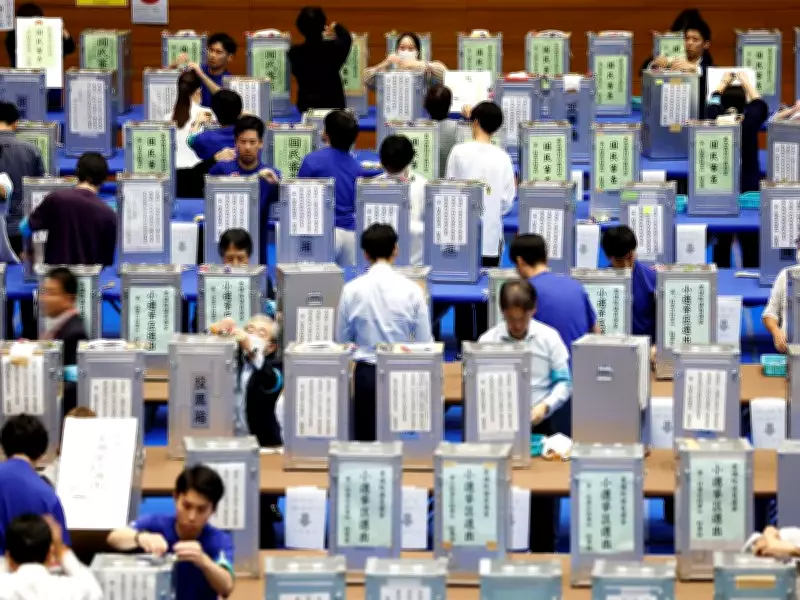 Japan Holds Snap Election as PM Sanae Takaichi Seeks Mandate, Vows to Resign if Coalition Fails