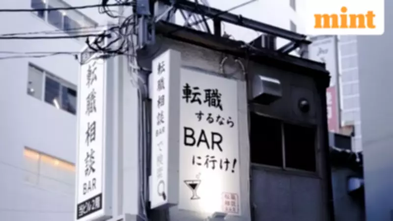 Japan's Job-Changing Bar Offers Free Drinks and Career Advice