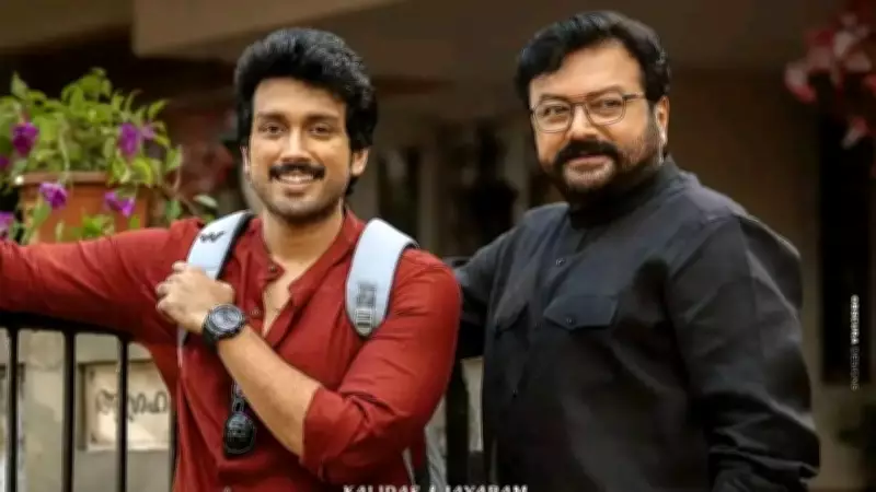 Jayaram and Son Kalidas Reunite in 'Aashakal Aayiram' Malayalam Film