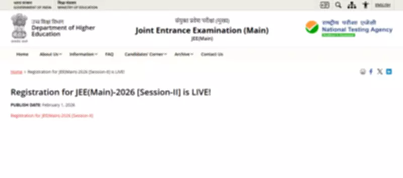 JEE Main 2026 April Session Registration Closes Tomorrow, February 25