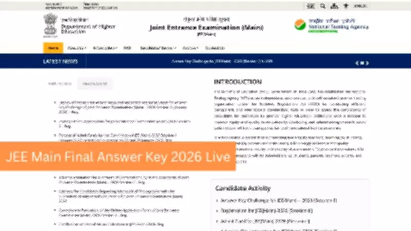 JEE Main 2026 Final Answer Key Released by NTA at Official Website