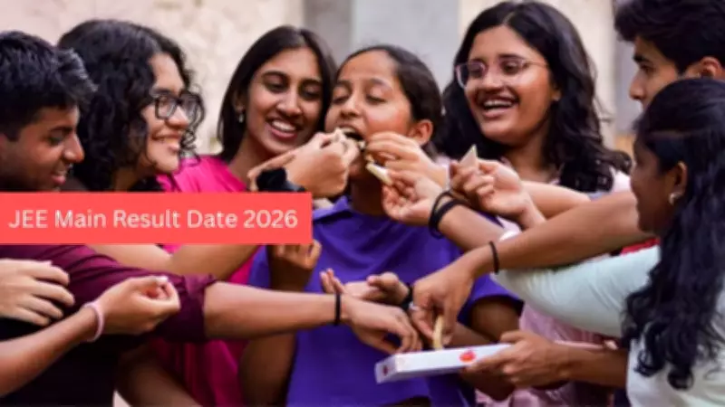 JEE Main 2026 Result Date Postponed, Expected by February 16