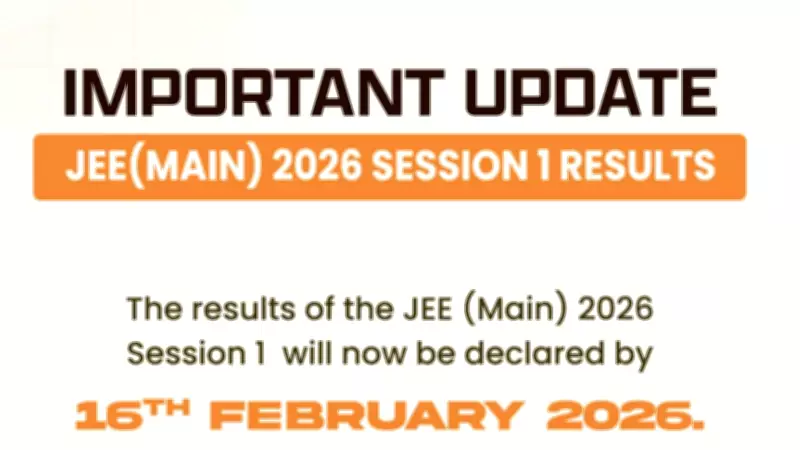 JEE Main 2026 Result Postponed: NTA Delays Session 1 Scorecards to February 16