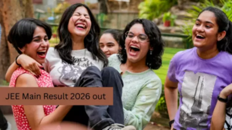 JEE Main 2026 Results Declared: NTA Releases Scorecards at jeemain.nta.nic.in