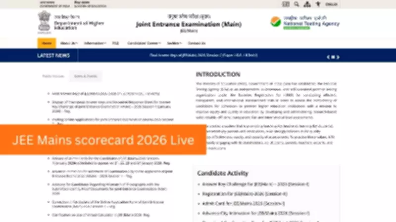 JEE Main 2026 Scorecard Released: Check Your Result on jeemain.nta.nic.in