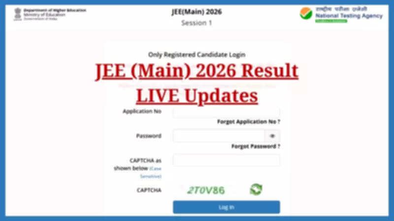JEE Main 2026 Session 1 Result Delayed, Final Answer Key and Scorecards Expected by February 16