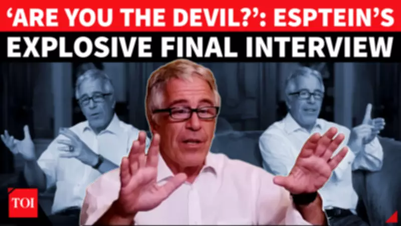 Jeffrey Epstein's 'Am I The Devil?' Interview With Steve Bannon Resurfaces, Stirs Global Shock