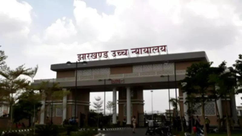 Jharkhand High Court Questions Police Over Illegal 10-Day Student Detention