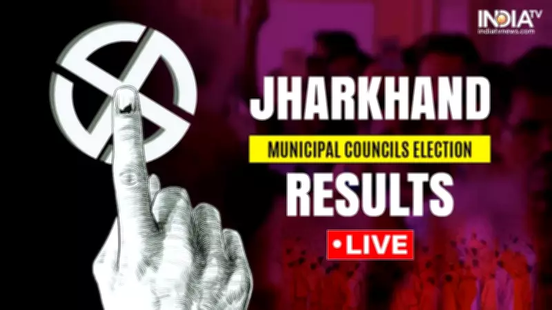 Jharkhand Municipal Council Elections 2026: Results Declared for Key Towns