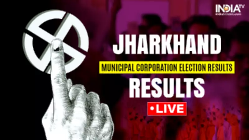 Jharkhand Municipal Polls 2026: BJP, JMM, Congress Vie for Urban Dominance