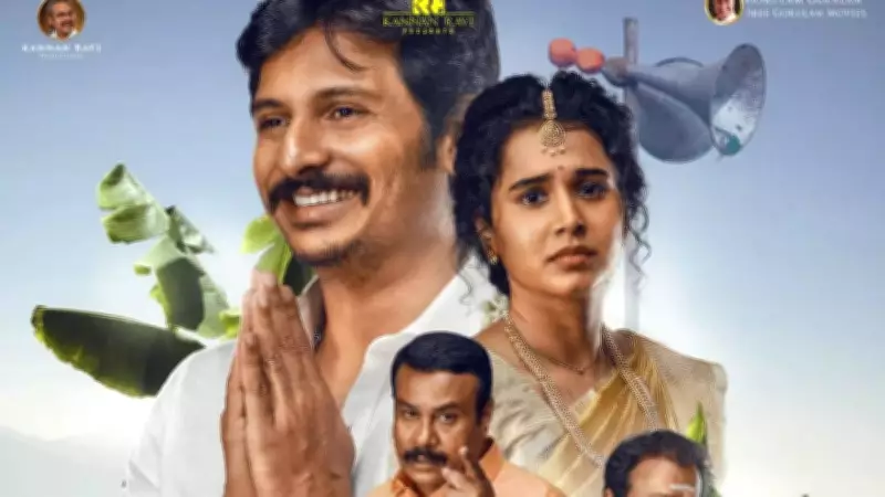 Jiiva's 'Thalaivar Thambi Thalaimaiyil' Sets Netflix Release Date After Theatrical Success