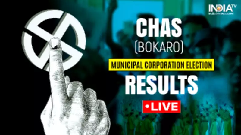 JMM-Congress Alliance Secures Victory in Bokaro Municipal Elections