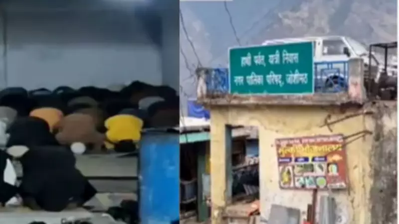 Joshimath Tensions Escalate Over Alleged Government Building Use for Namaz