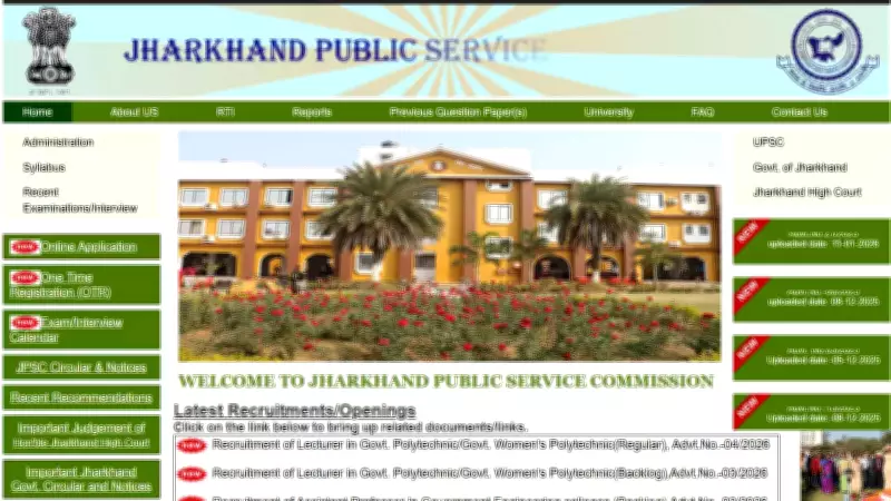 JPSC Releases Polytechnic Lecturer Notification 2026: 355 Vacancies Announced