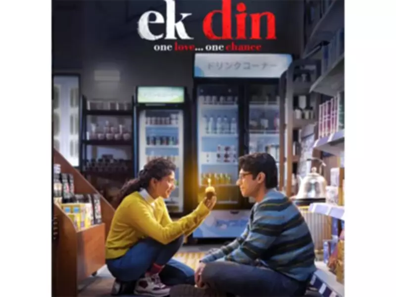 Junaid Khan and Sai Pallavi's 'Ek Din' Unveils Romantic Valentine's Day Poster
