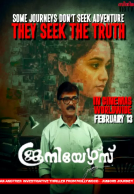 Juniors Journey: Malayalam Drama Set for Release in February 2026