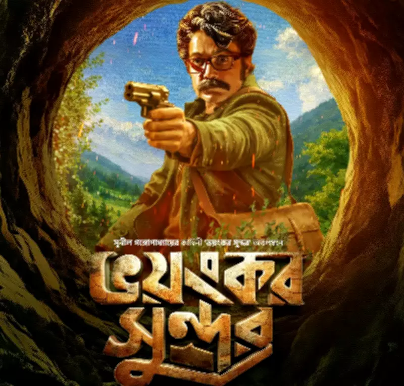 Kakababu 5 Announced: Prosenjit Returns for Bhoyongkar Shundor Adventure