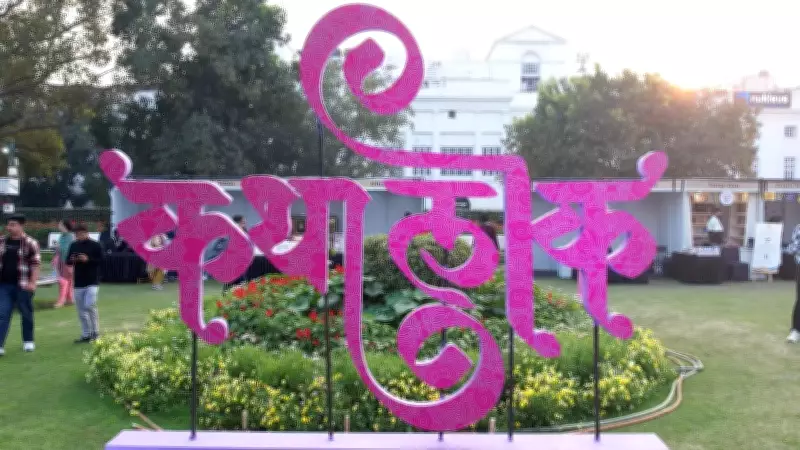 Kalidas ka Kathaalok Festival Revives Ancient India at Delhi's Purana Qila