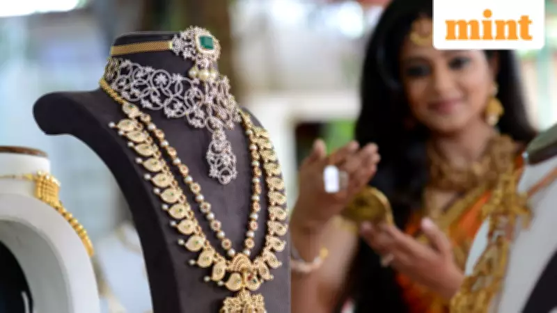 Kalyan Jewellers Q3 FY26 Results Announcement Scheduled for February 6