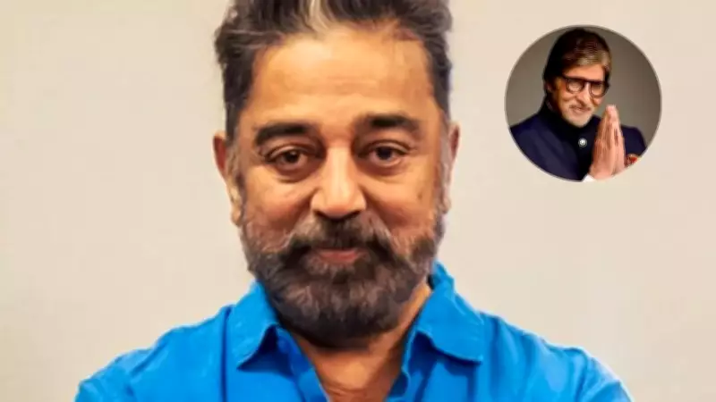 Kamal Haasan's Shocking Admission: He Initially Hated Iconic Film 'Sholay'