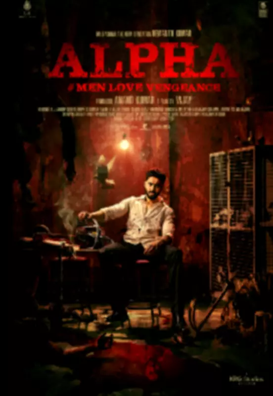Kannada Action Thriller 'Alpha: Men Love Vengeance' Set for February 2026 Release