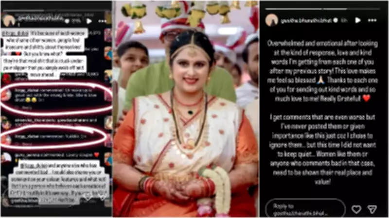 Kannada Actress Geetha Bharathi Bhat Claps Back at Body-Shaming Comment on Bridal Look