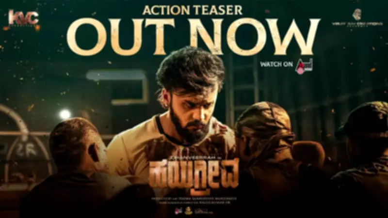 Kannada Film 'Hayagrriva' Official Teaser Released, Starring Dhanveerrah