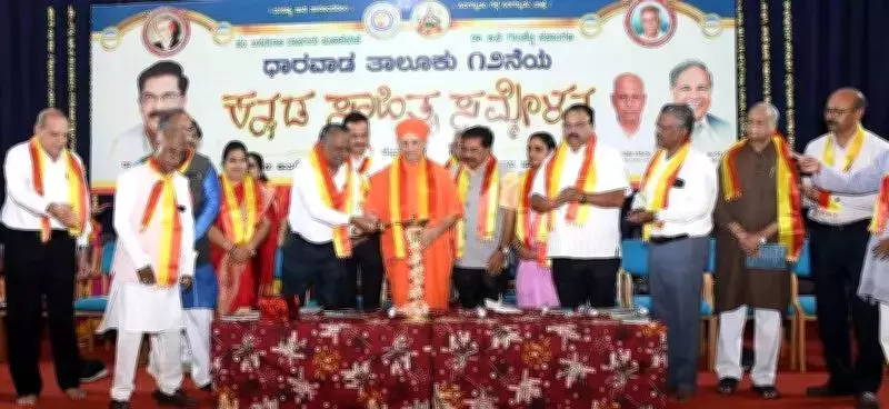 Kannada Must Be Top Priority in Karnataka Administration, Literary Leaders Assert
