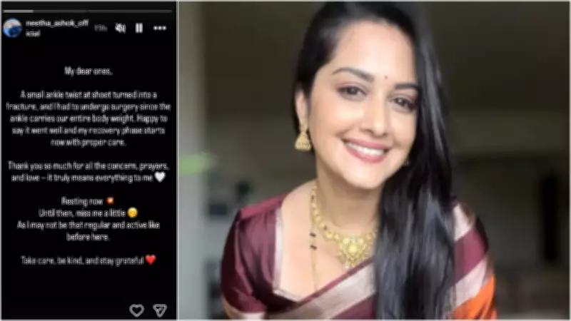 Kannada TV Star Neetha Ashok Undergoes Ankle Surgery After On-Set Injury