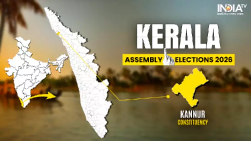 Kannur Assembly Election 2026: Constituency Profile, Past Winners, and Party Candidates