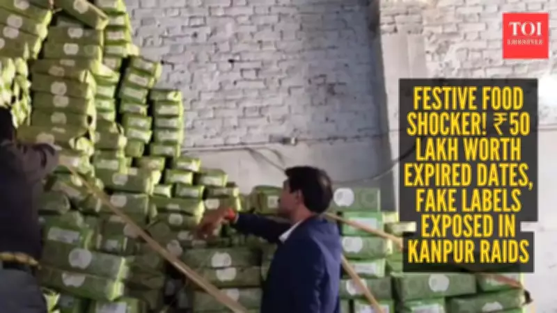 Kanpur Food Safety Raids Uncover 10,000 kg Expired Dates, Adulterated Khoya