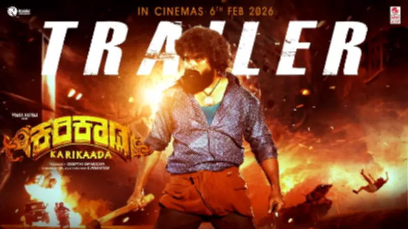 Karikaada Official Kannada Trailer Released: Starring Kaada Natraj, Niriksha Shetty