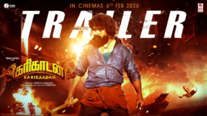 Karikaada Official Tamil Trailer Released: Star-Studded Cast Revealed