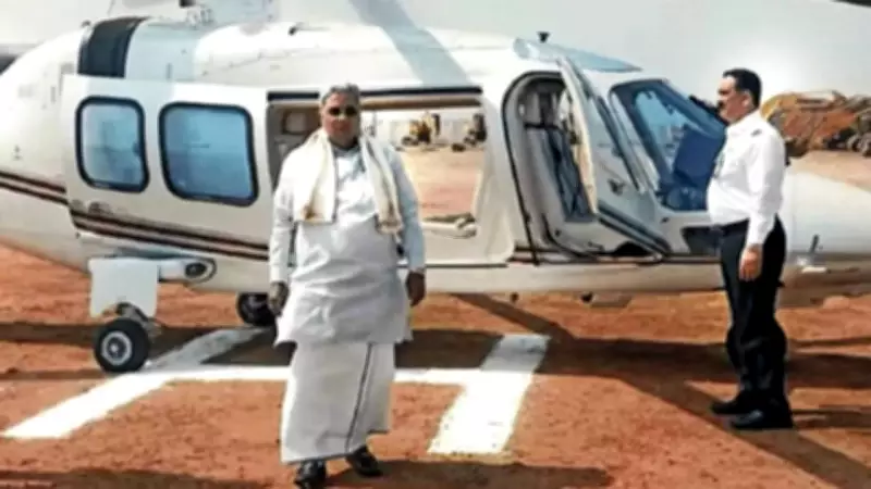 Karnataka CM's Helicopter Lands at Wrong Helipad, Sparks Security Concerns