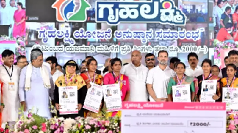 Karnataka Government to Launch New Shakti Smart Cards Within Months
