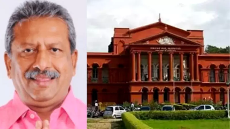 Karnataka HC Rejects BJP MLA's Bail Plea in Murder Case Citing Kumbh Mela Evidence