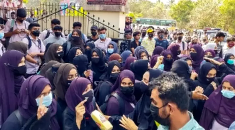 Karnataka HC Rejects Congress Leader's Plea in 2022 Hijab Row Case