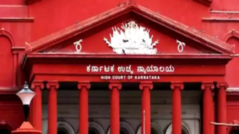 Karnataka High Court Limits Fines in Cheque Bounce Cases to Twice Dishonoured Amount