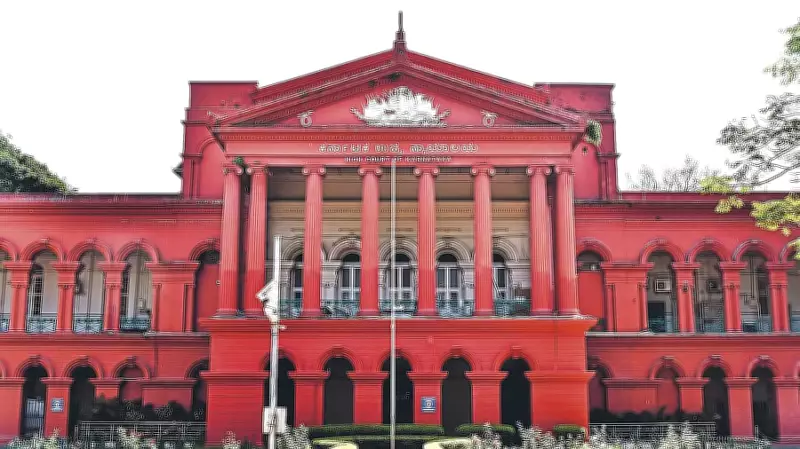 Karnataka High Court: Paramour Cannot Be Charged in Dowry Harassment Cases